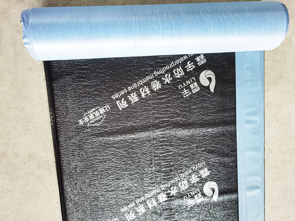 自粘聚合物改性瀝青防水卷材