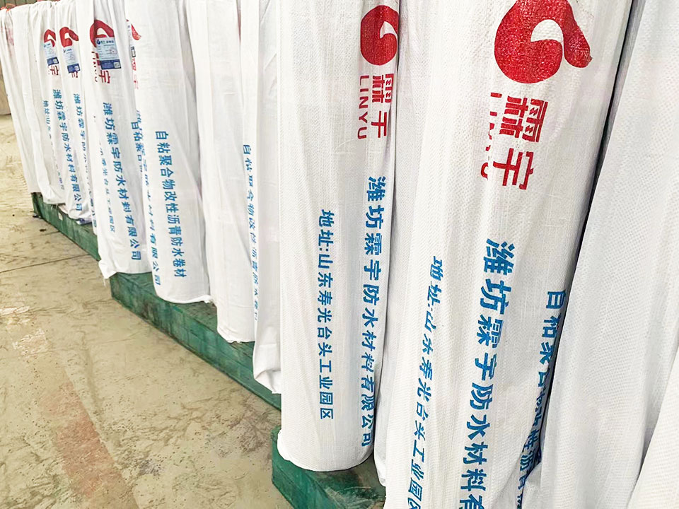 自粘聚合物改性瀝青防水卷材