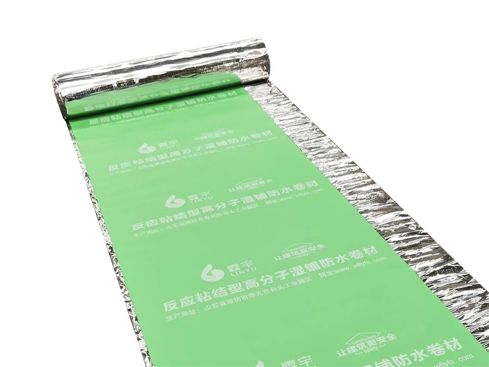 反應(yīng)粘接型高分子濕鋪防水卷材